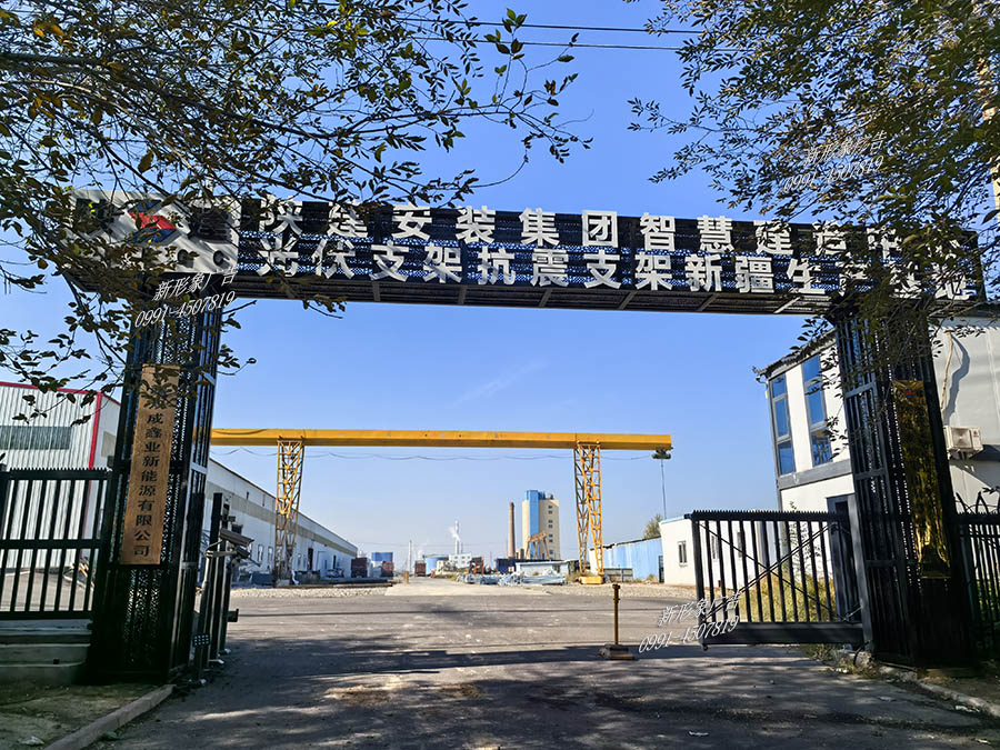 乌鲁木齐企业铁皮?..